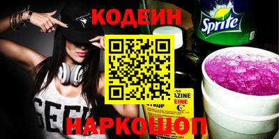 MESCALINE Ставрополь