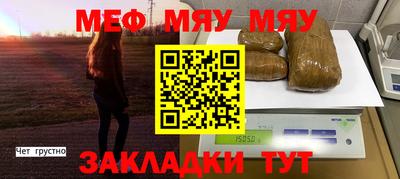 хмурый Славгород