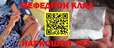сатива Славянск-на-Кубани