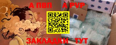 гидропоника Сланцы