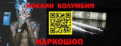 сатива Славянск-на-Кубани