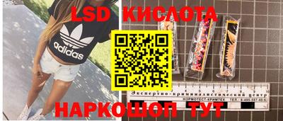 MESCALINE Ставрополь