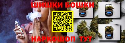 шишки Старая Купавна