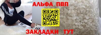 шишки Старая Купавна