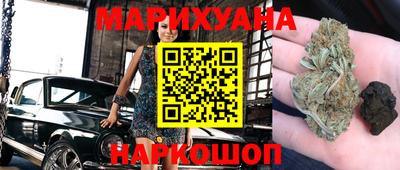 сатива Славянск-на-Кубани