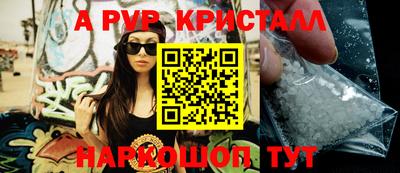 гидропоника Сланцы