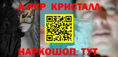 гидропоника Сланцы