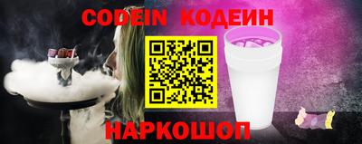 гидропоника Сланцы