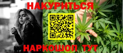 сатива Славянск-на-Кубани