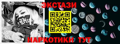 сатива Славянск-на-Кубани