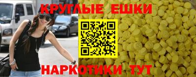 MESCALINE Ставрополь