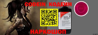 гидропоника Сланцы