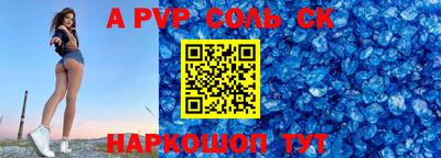 MESCALINE Ставрополь