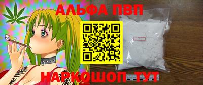 гидропоника Сланцы