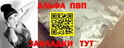 гидропоника Сланцы