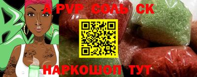 хмурый Славгород