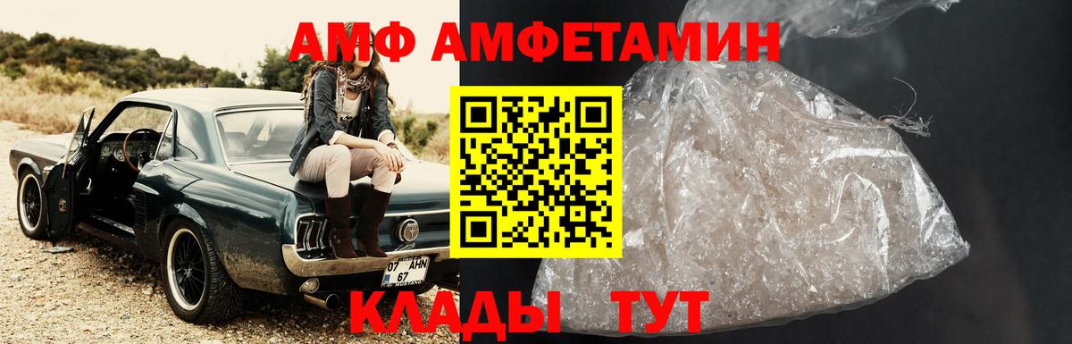 МЕТАМФЕТАМИН мет  МЕТАМФЕТАМИН мет  Вход с VPN  Отрадный 