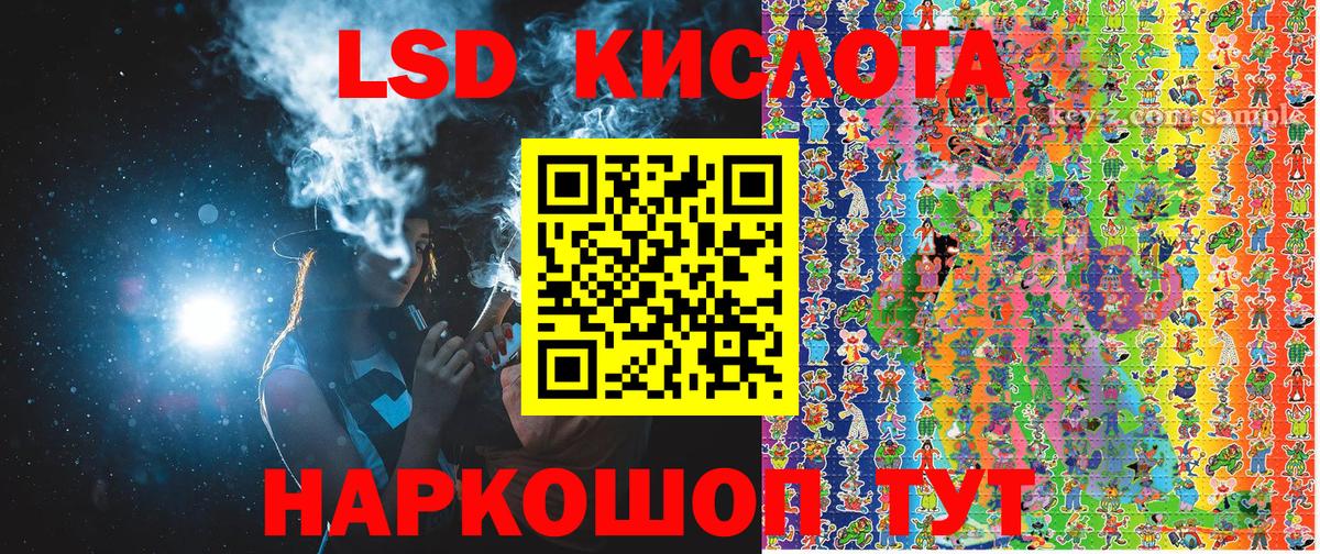 Отрадный  Марки NBOMe 1500мкг  Вход с VPN  Марки NBOMe 1500мкг 
