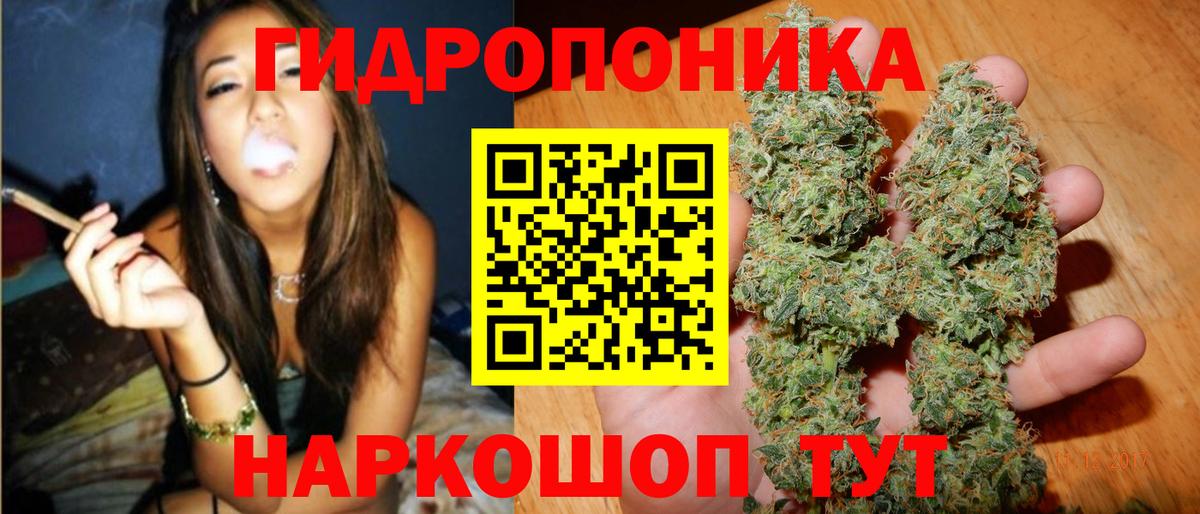 Отрадный  МАРИХУАНА марихуана  Вход с VPN  Марихуана планчик  Бошки марихуана Amnesia  МАРИХУАНА индика 